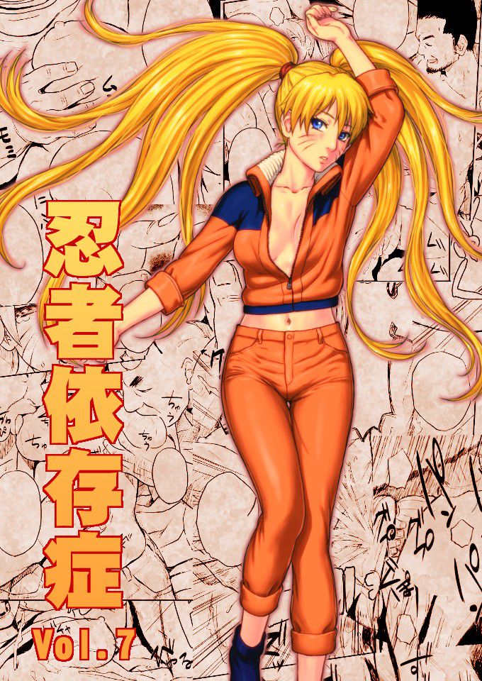 Hentai Manga Comic-Ninja Dependence Vol. 7-Read-1